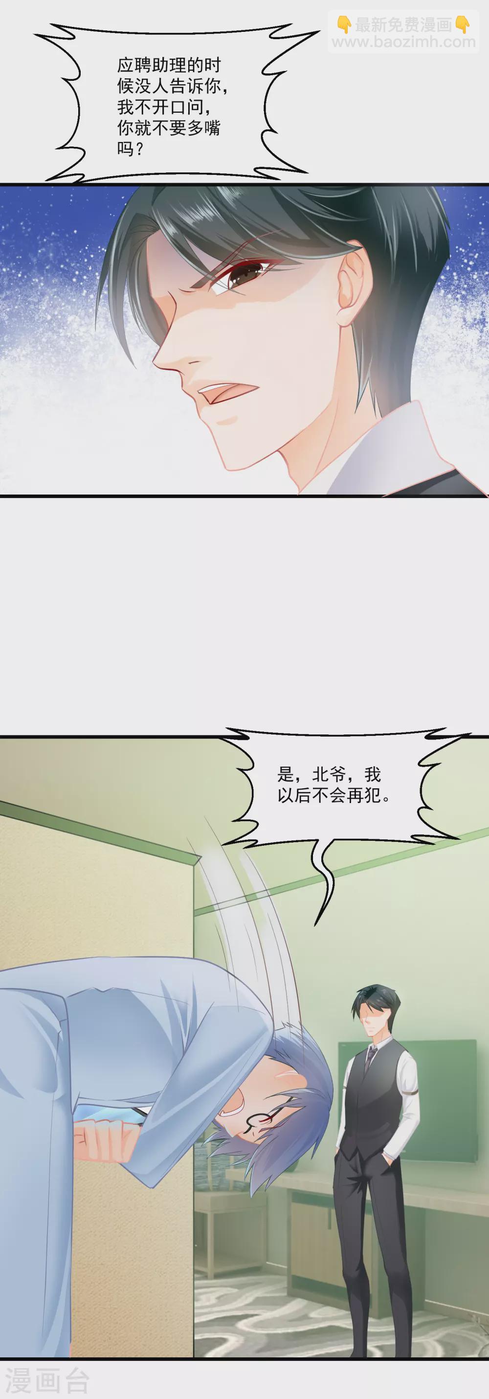 第2话 婚内出轨？18