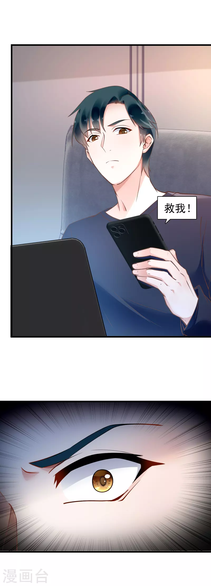第52话 鹿溪遇险18