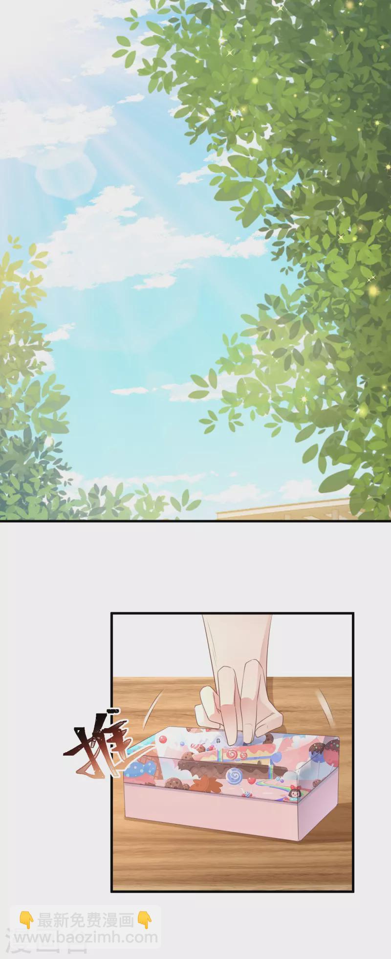 第57话 试探1