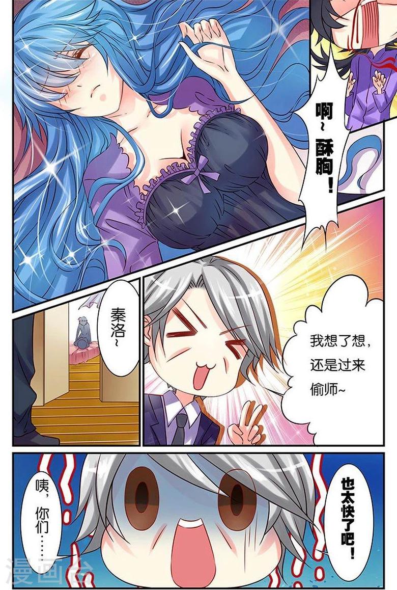 第18话 庸医杀人0