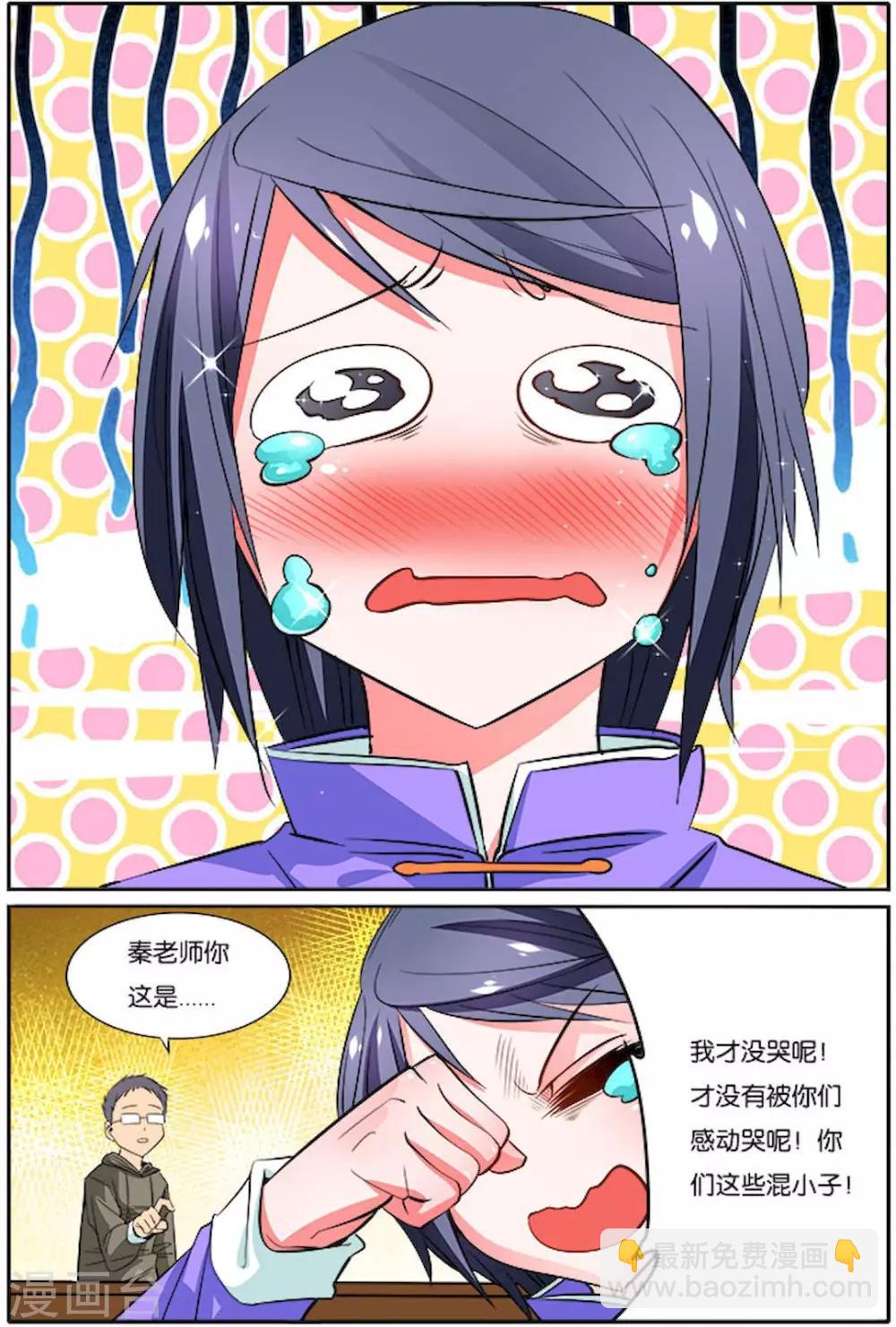 第28话 卸职8