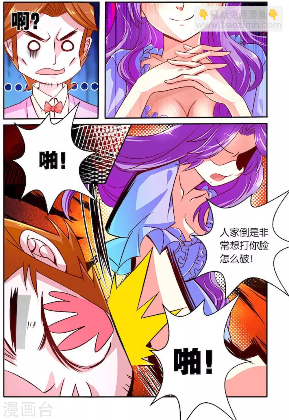 第30话 怒火15