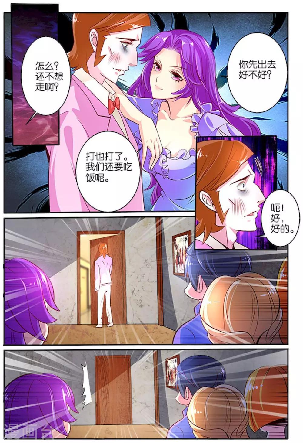 第30话 怒火17