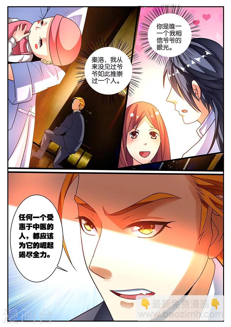 第43话17