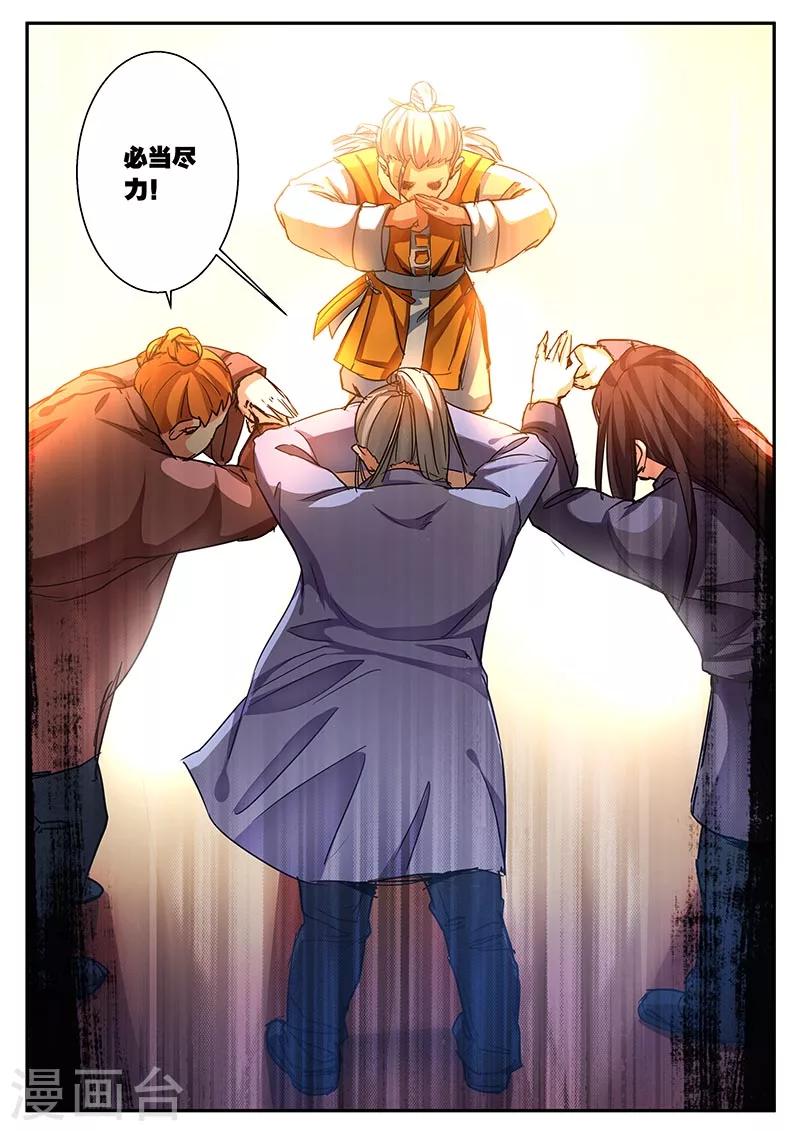第43话23