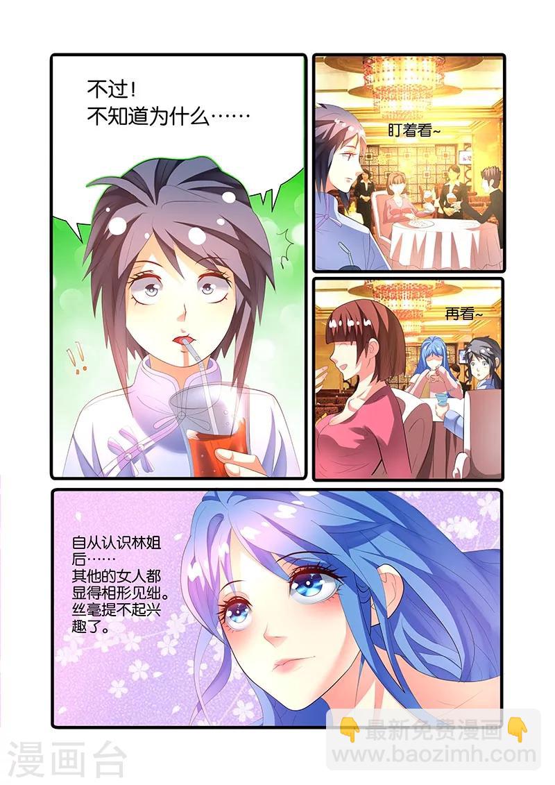 第45话10