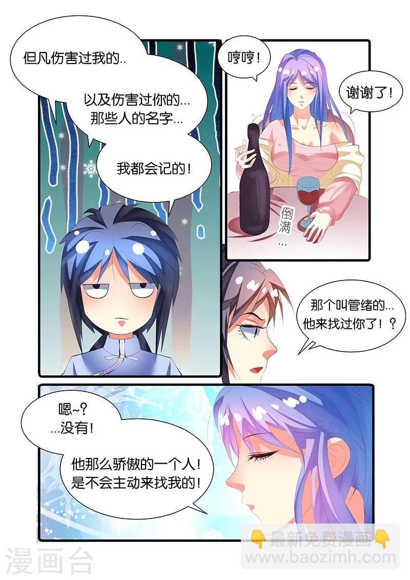 第45话13