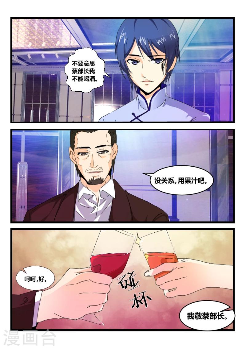 第50话12