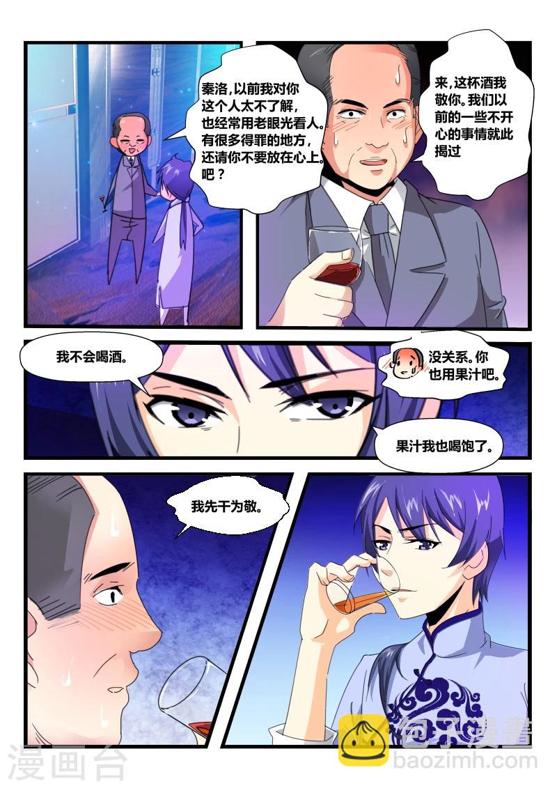 第50话17