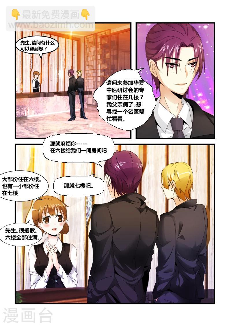 第50话21