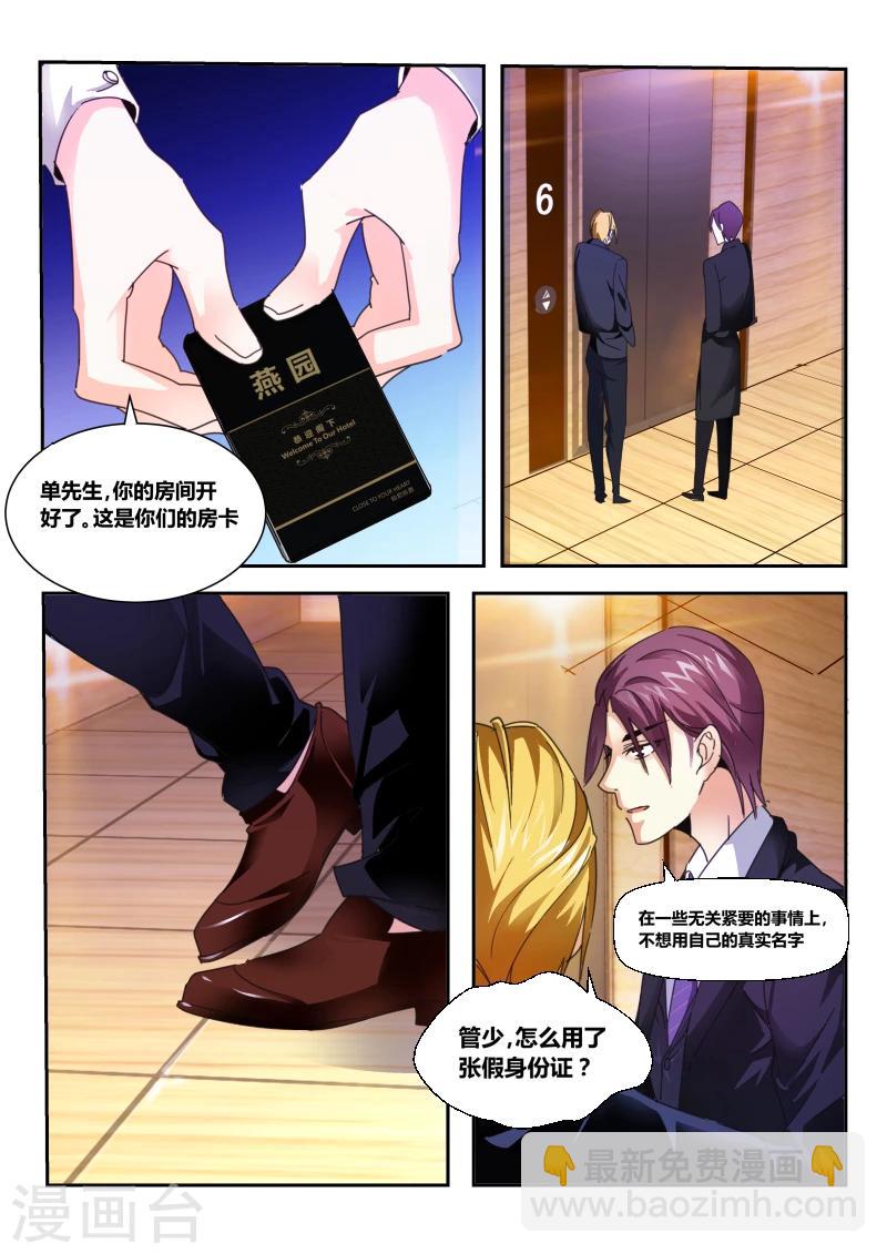 第50话23