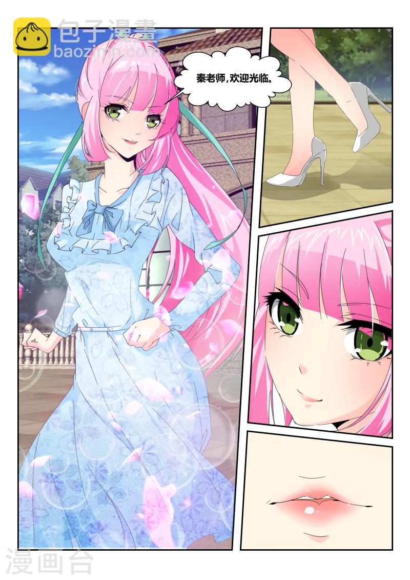 第51话 生日宴会15