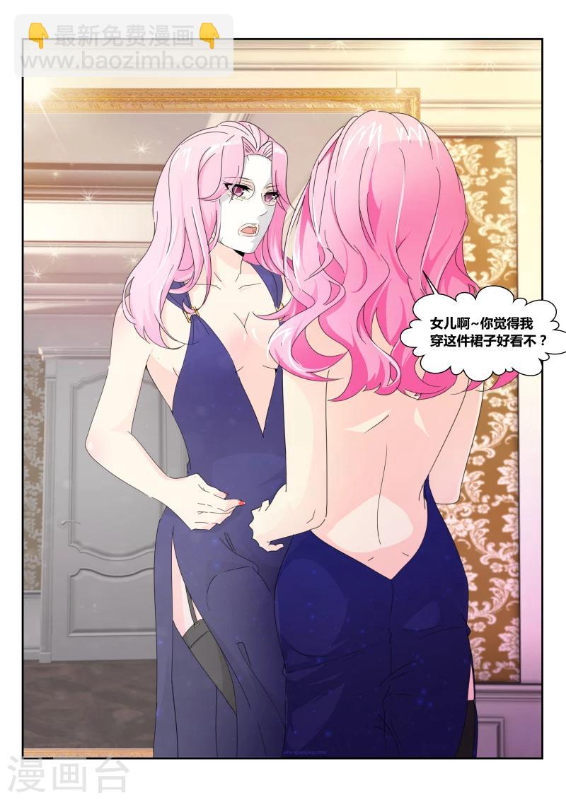 第51话 生日宴会9