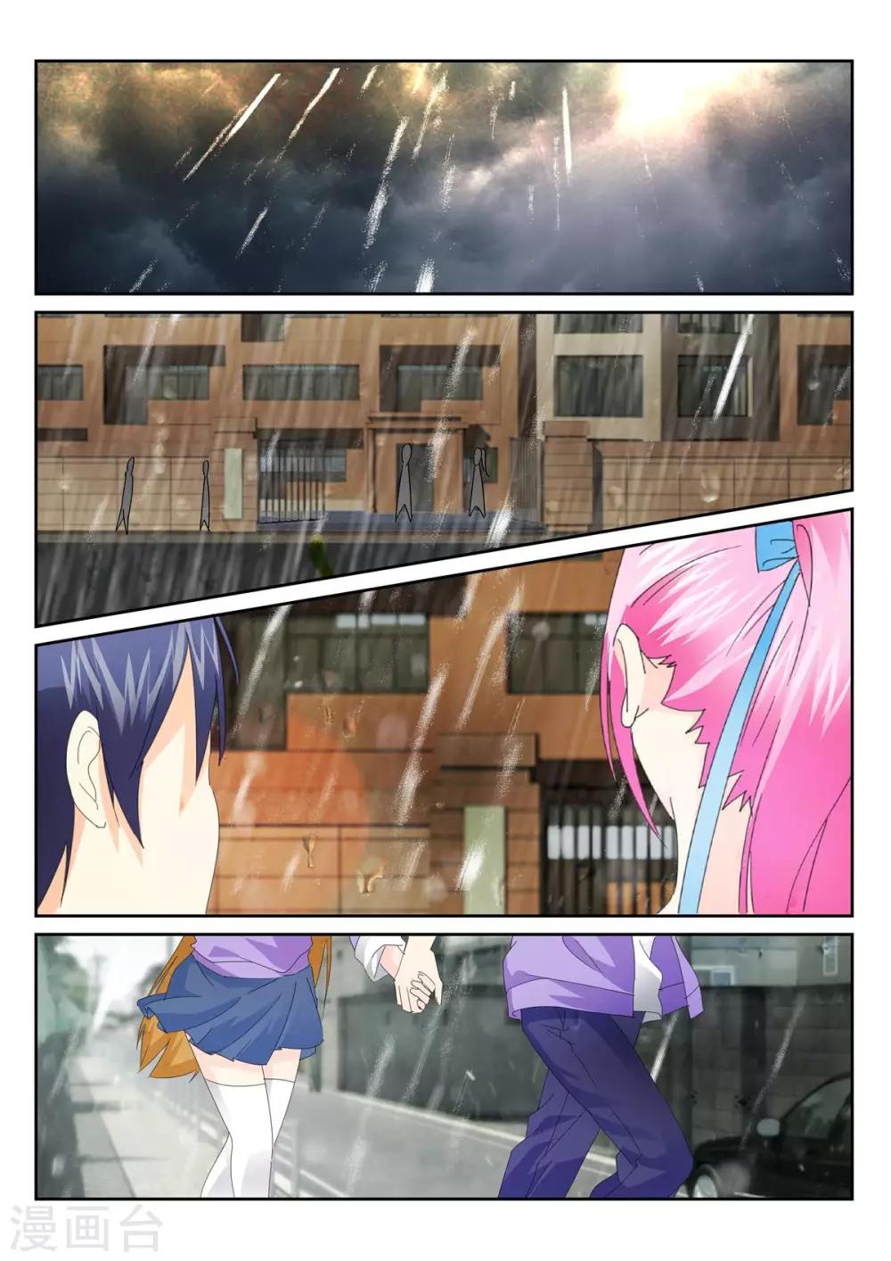 第53话44