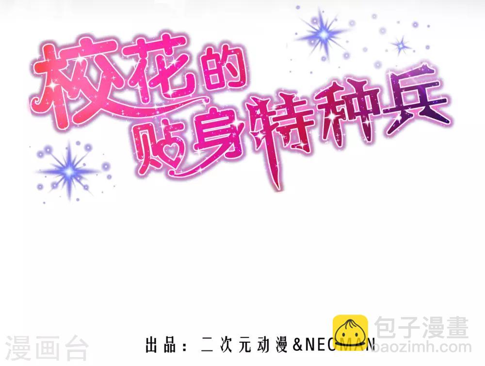 第1话1