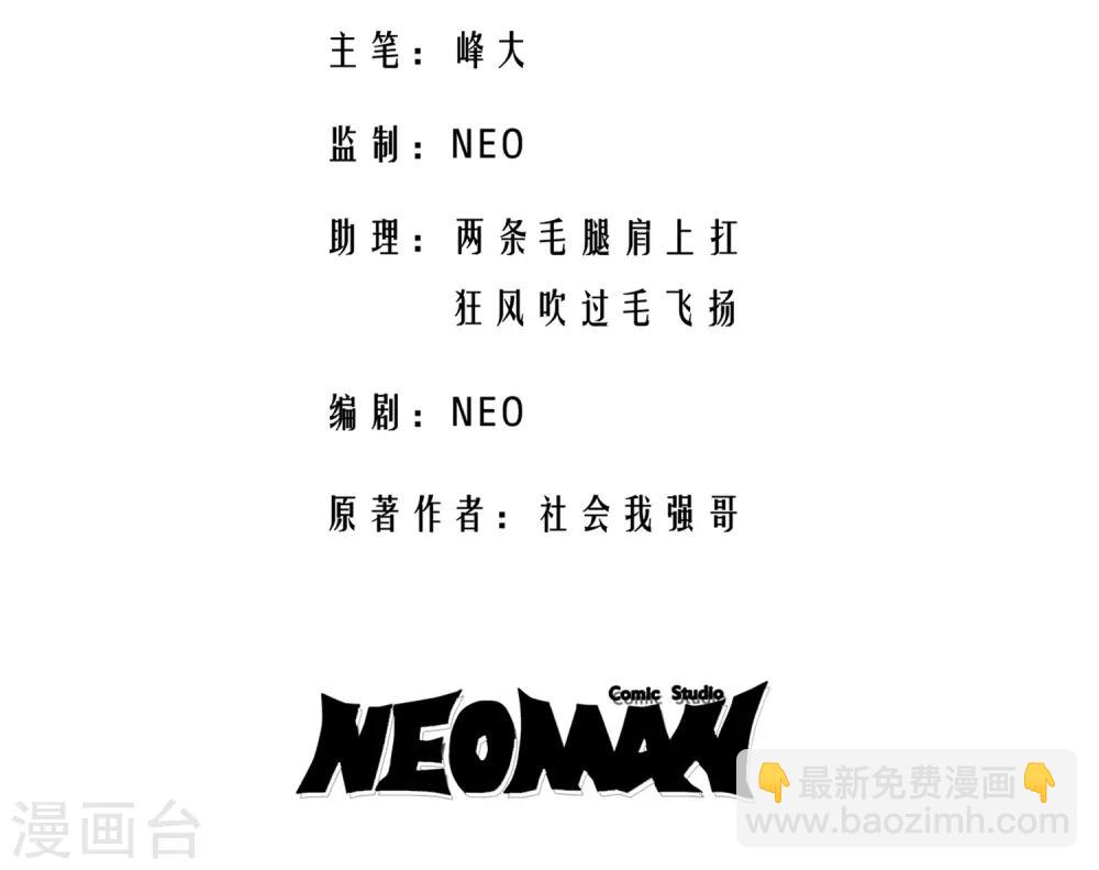 第1话2
