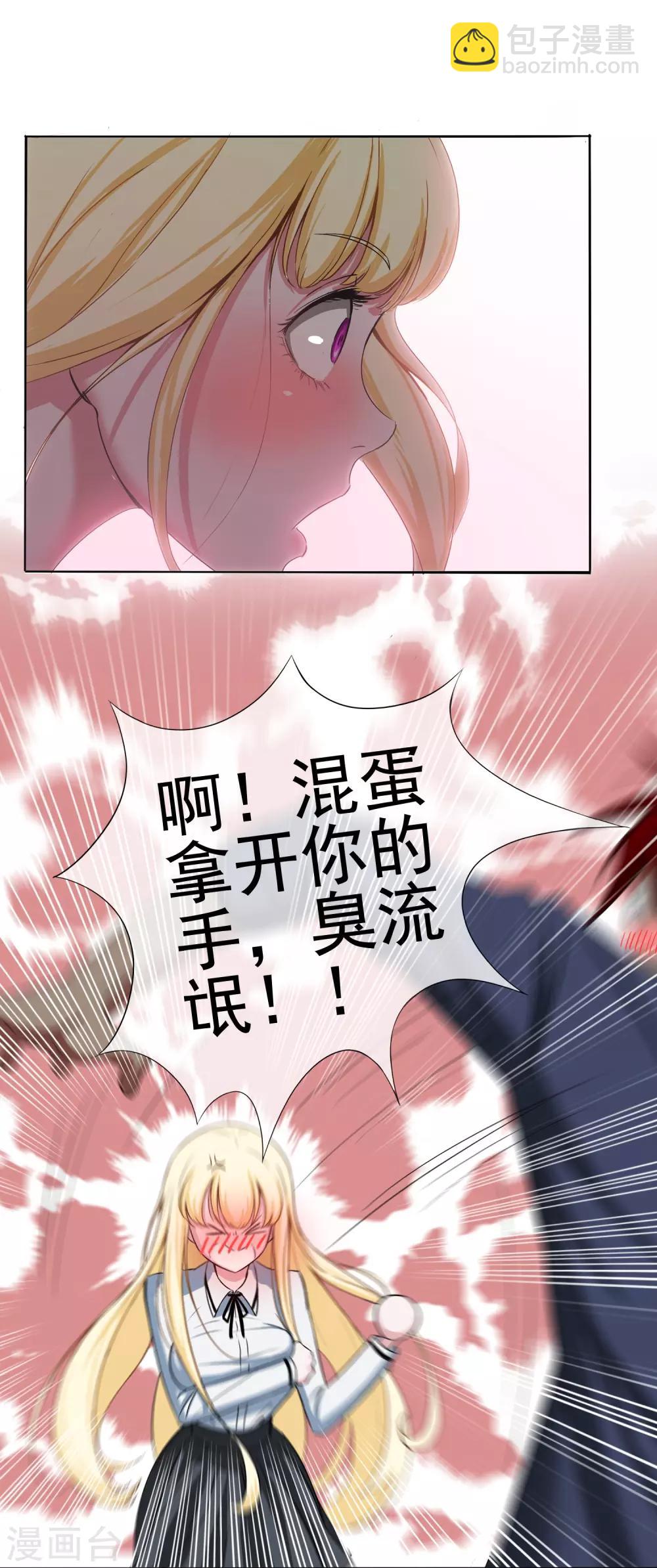 第1话20