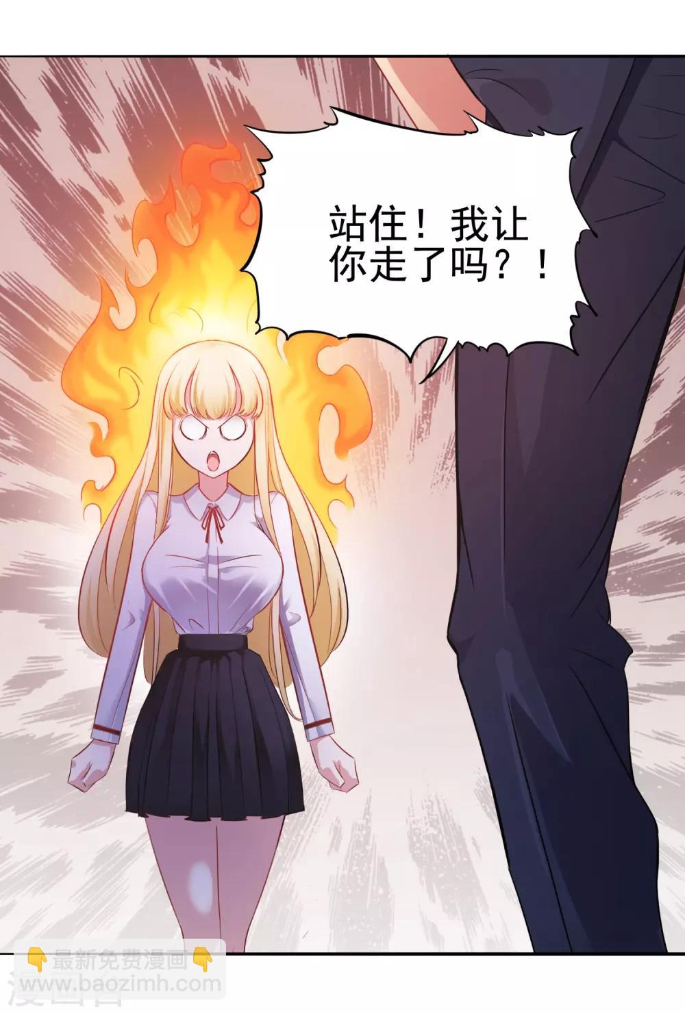 第1话28
