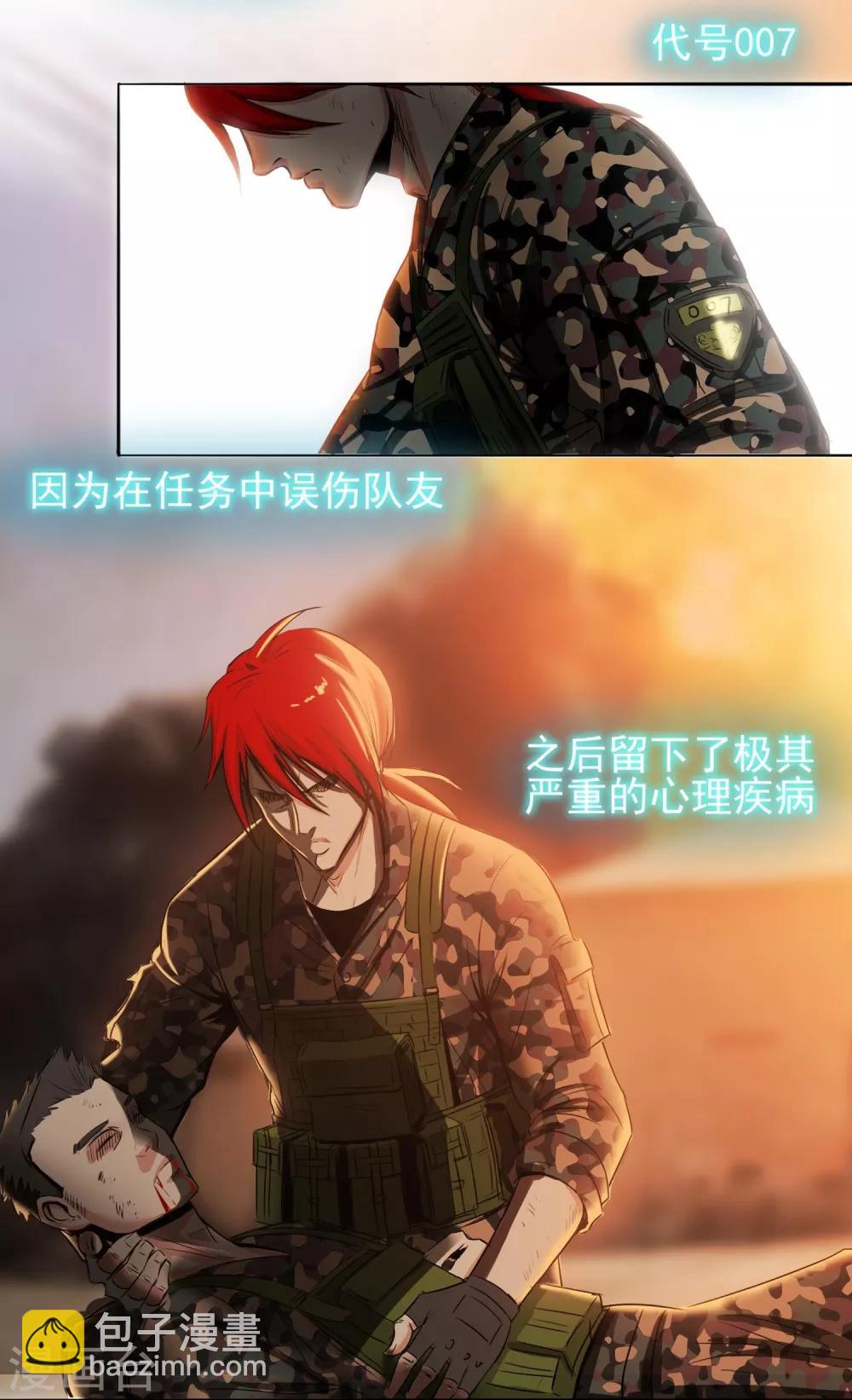 第1话9