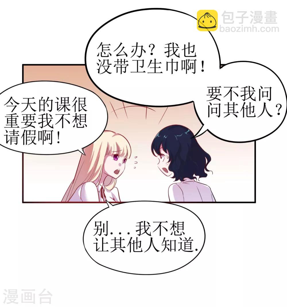 第3话12