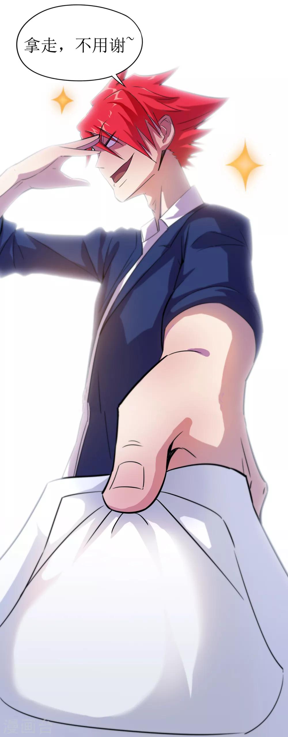第3话14