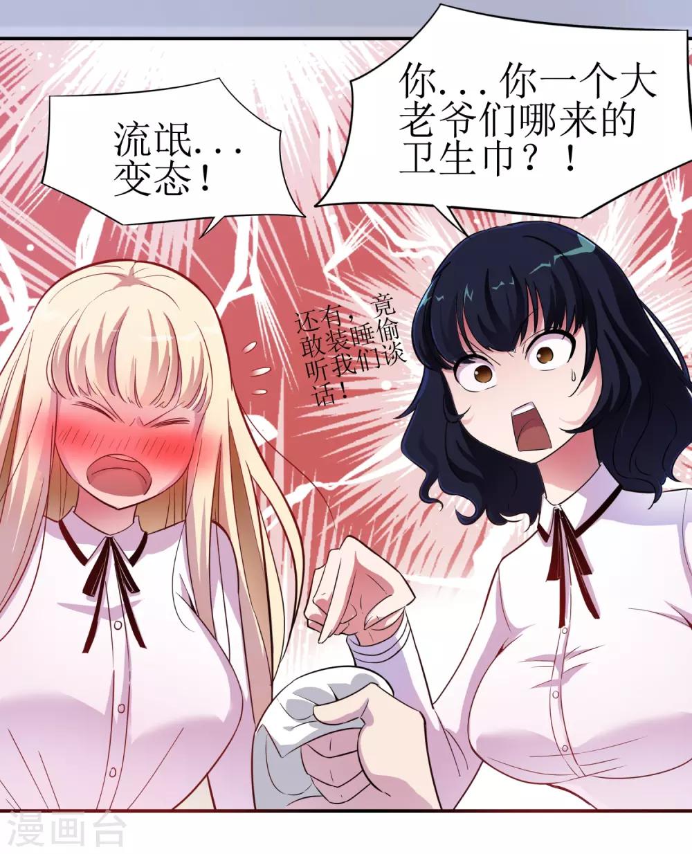 第3话15