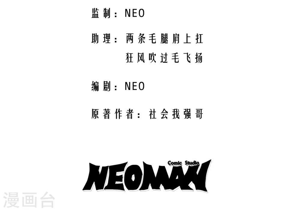 第3话2