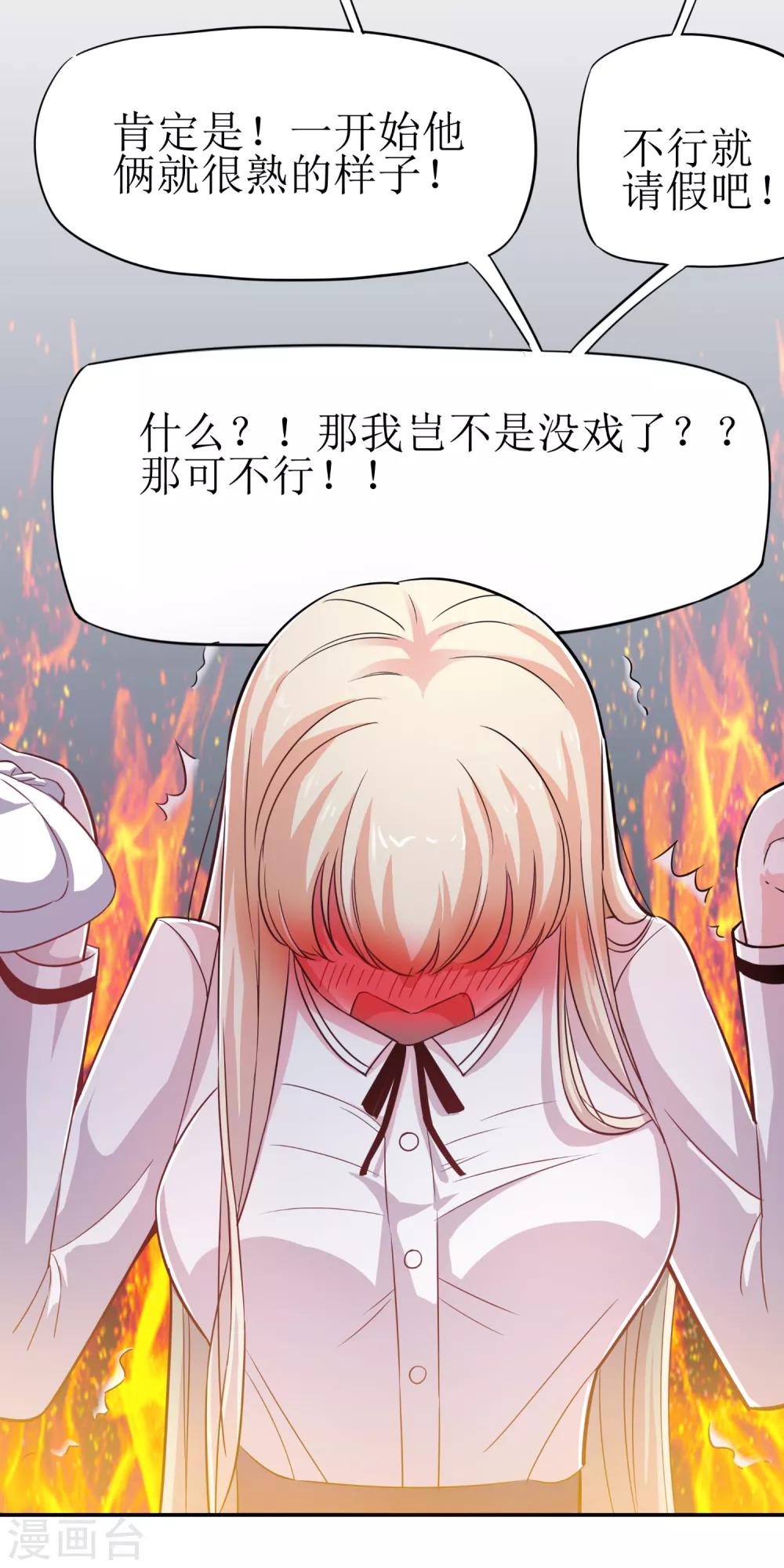 第3话21