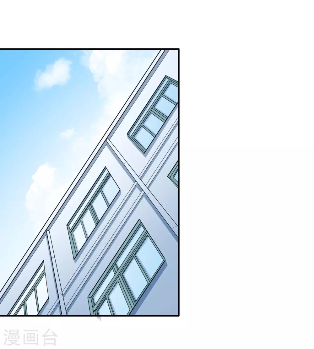 第3话24