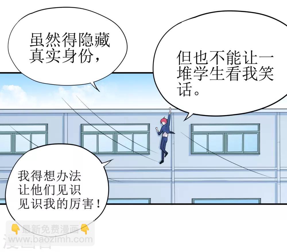 第3话27