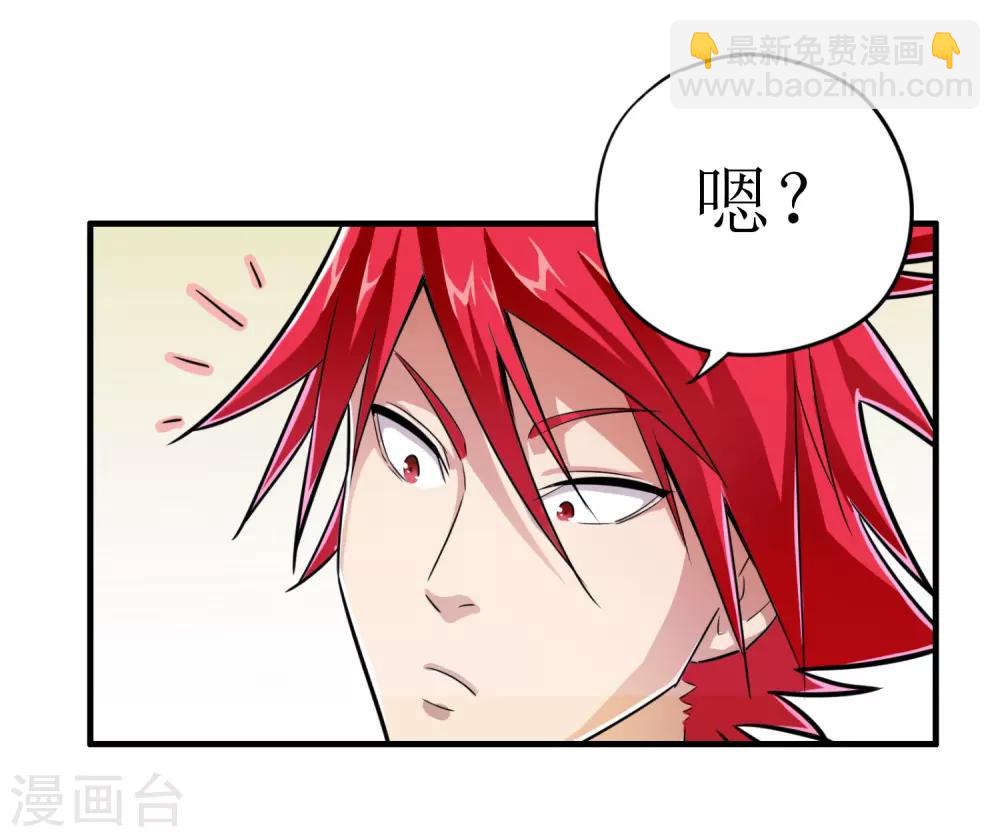 第3话28
