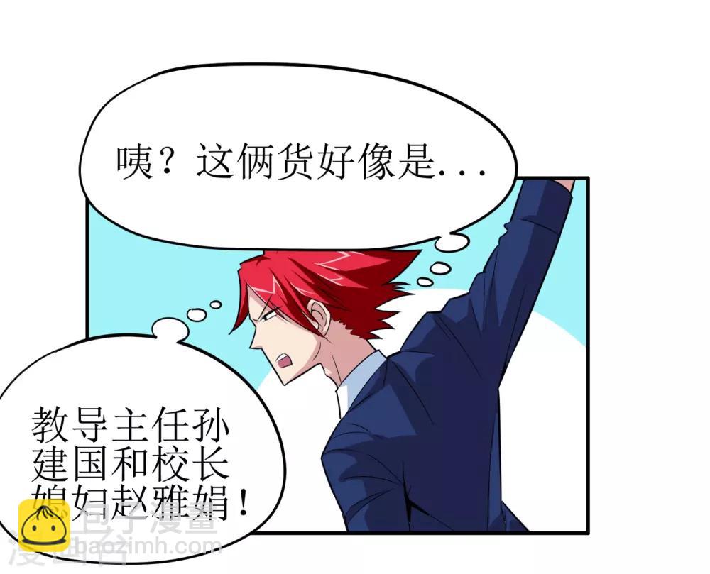 第3话30