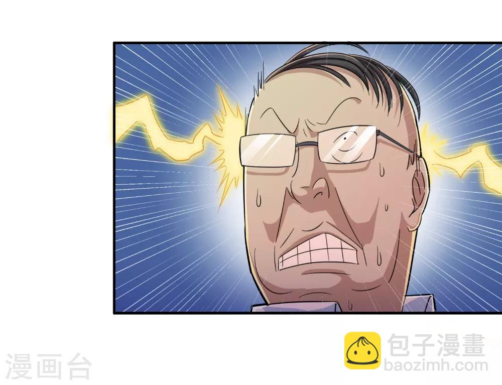 第3话35