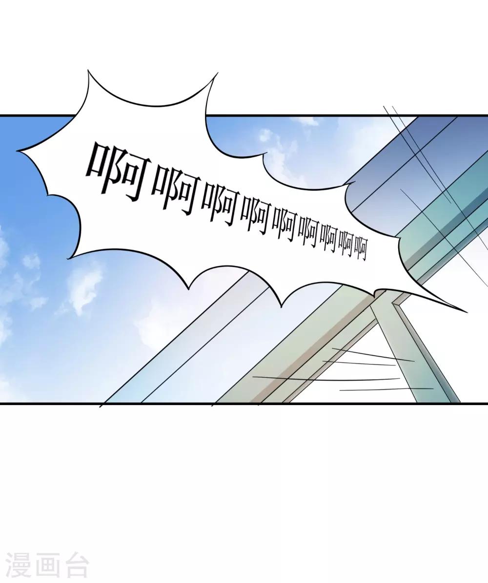 第3话36