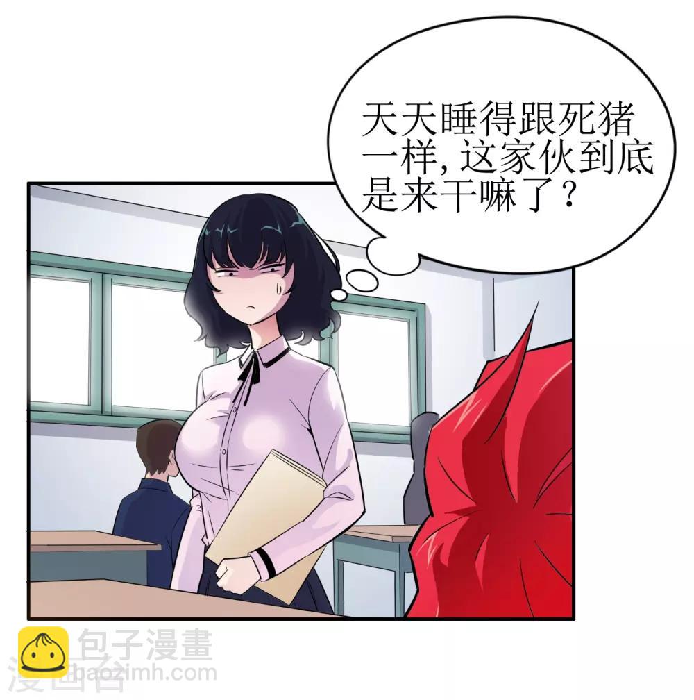 第3话7
