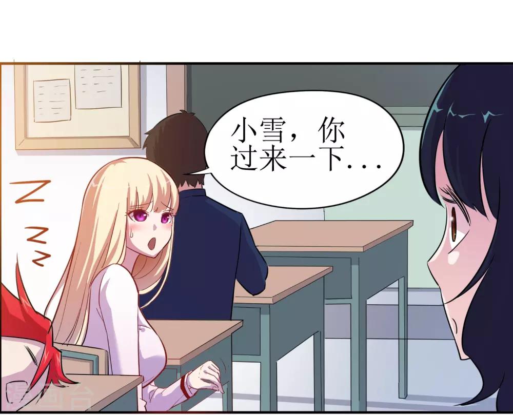 第3话8