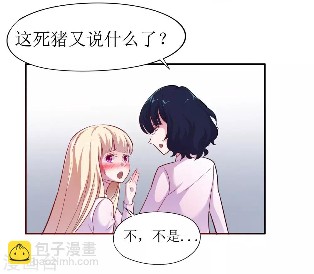 第3话9