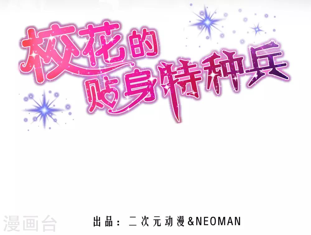 第5话1