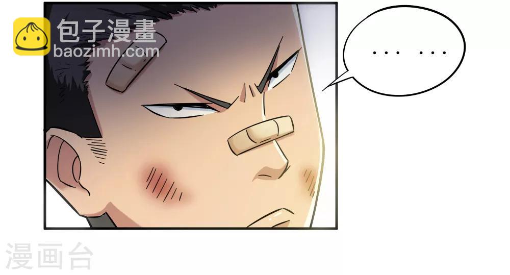 第5话18
