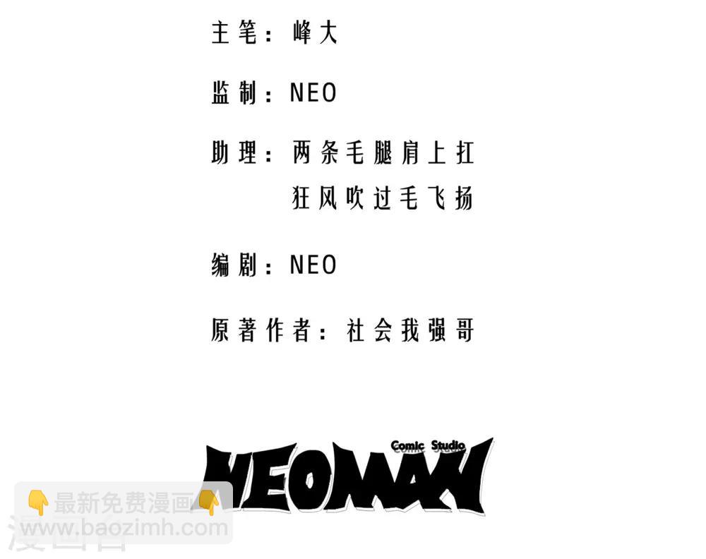 第5话2