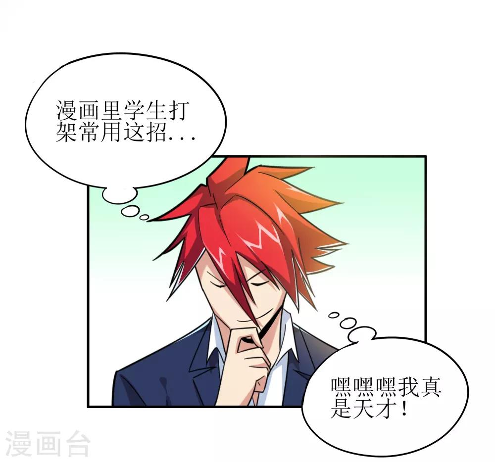 第5话22