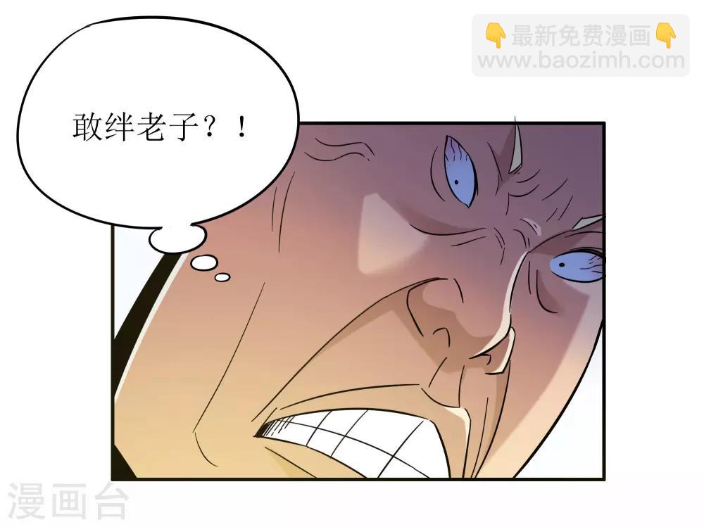 第5话24