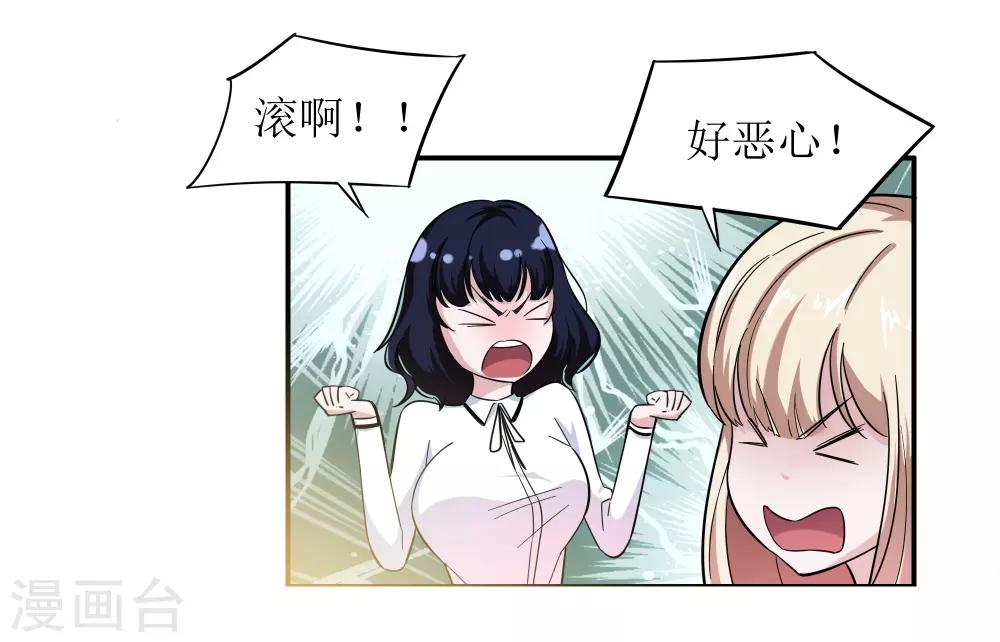 第5话28