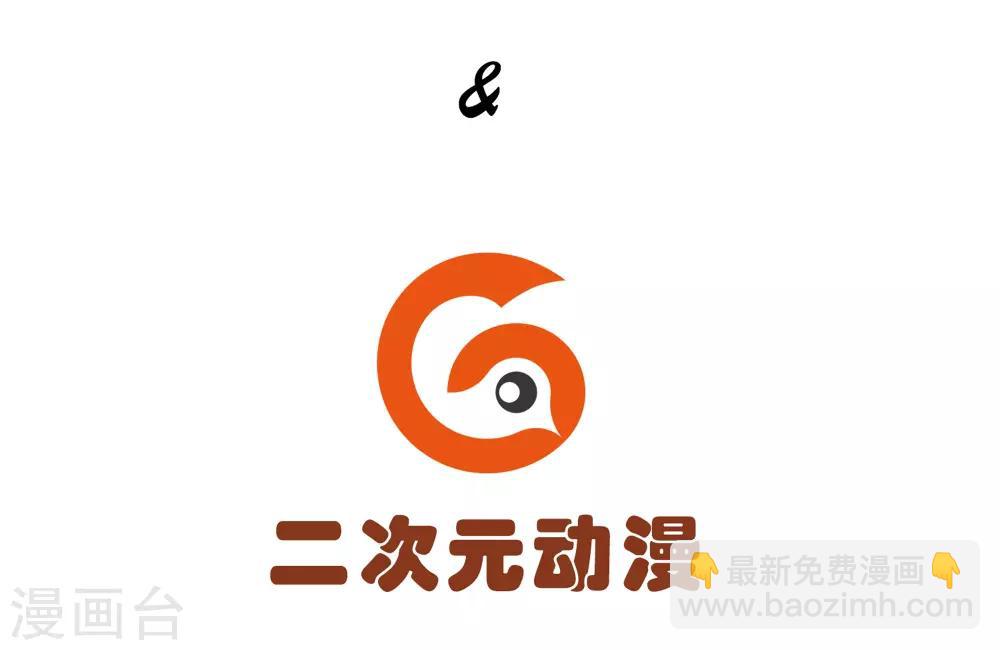 第5话3
