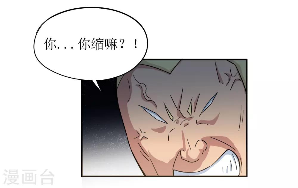 第5话30