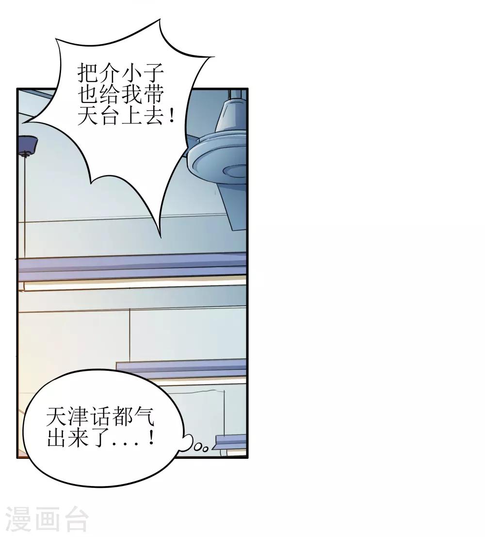 第5话31