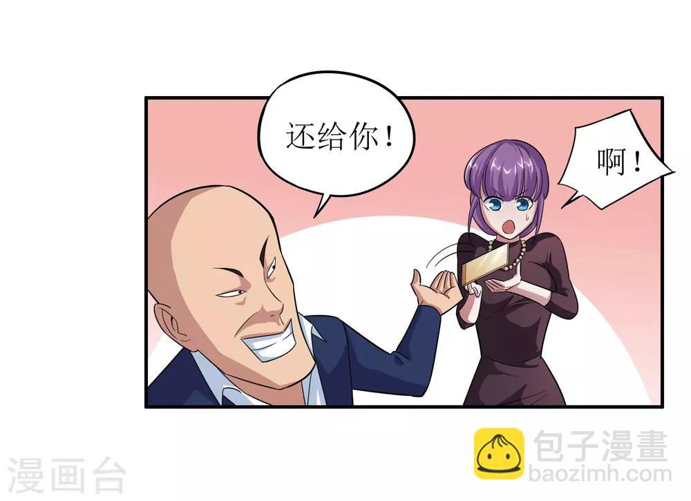 第5话32
