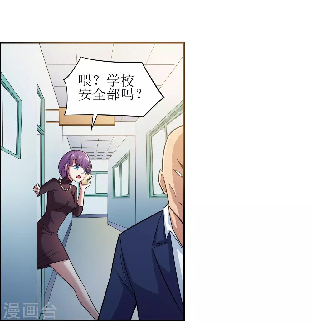 第5话33