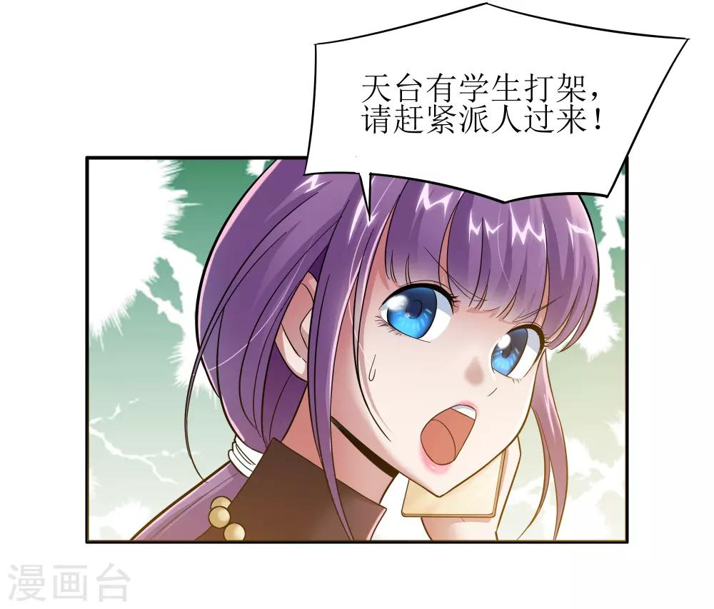 第5话34