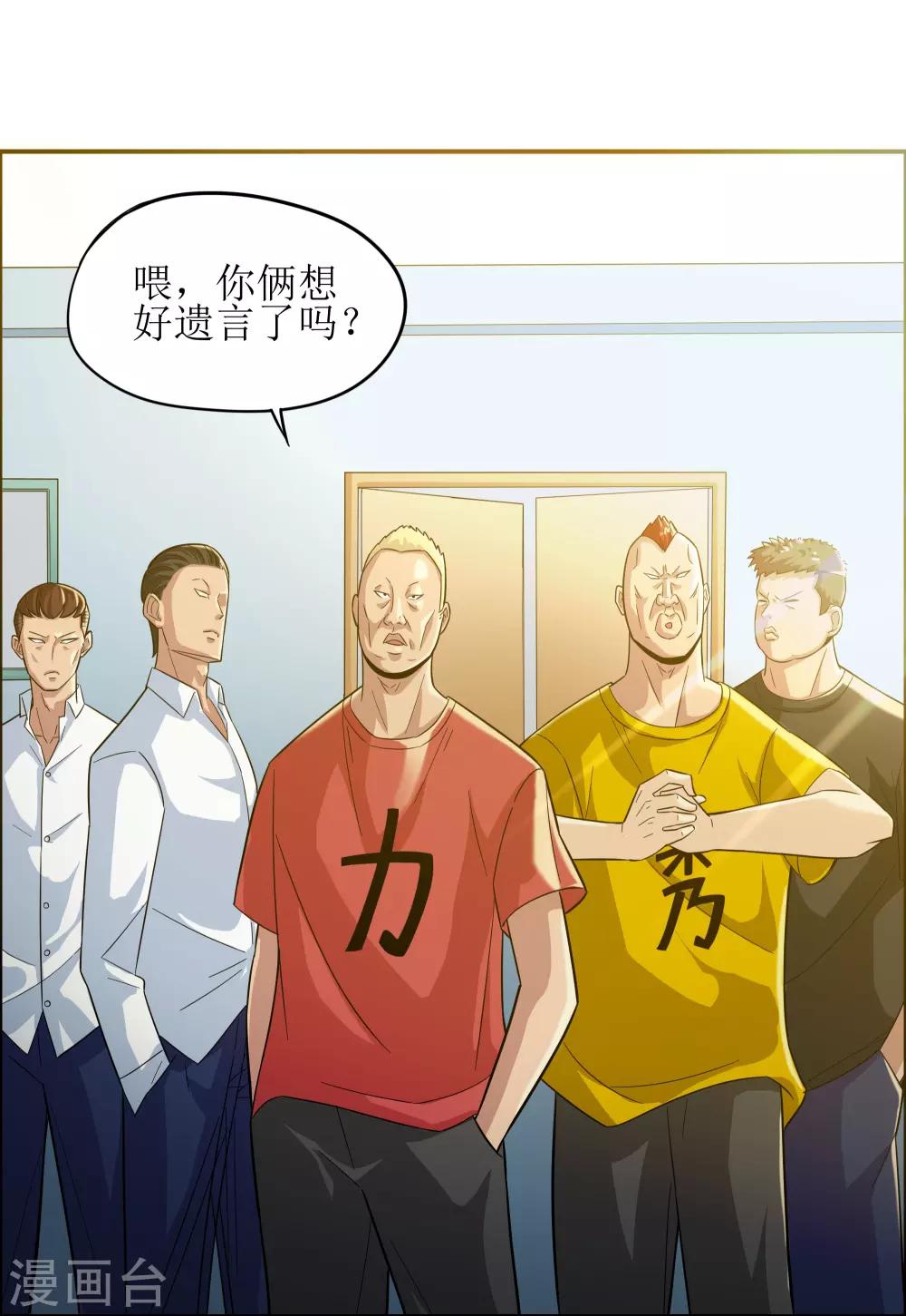 第5话37